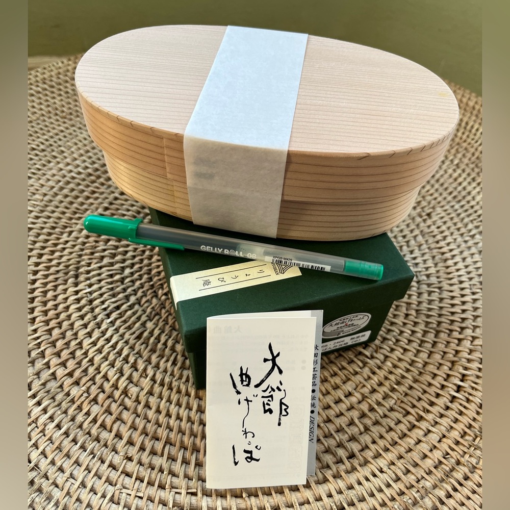 Akita Cedar Bento Box by Ryobian